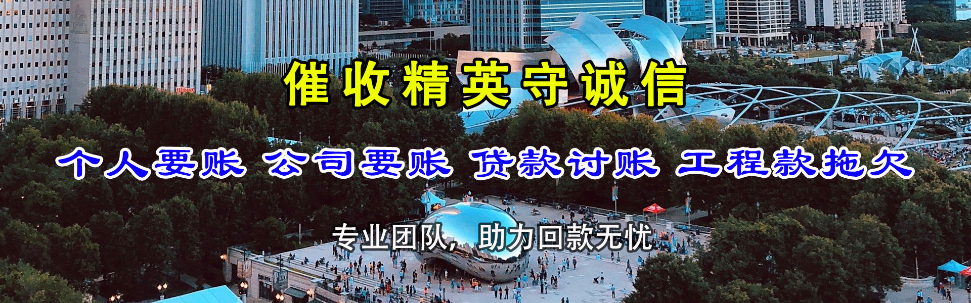 闽侯追债公司